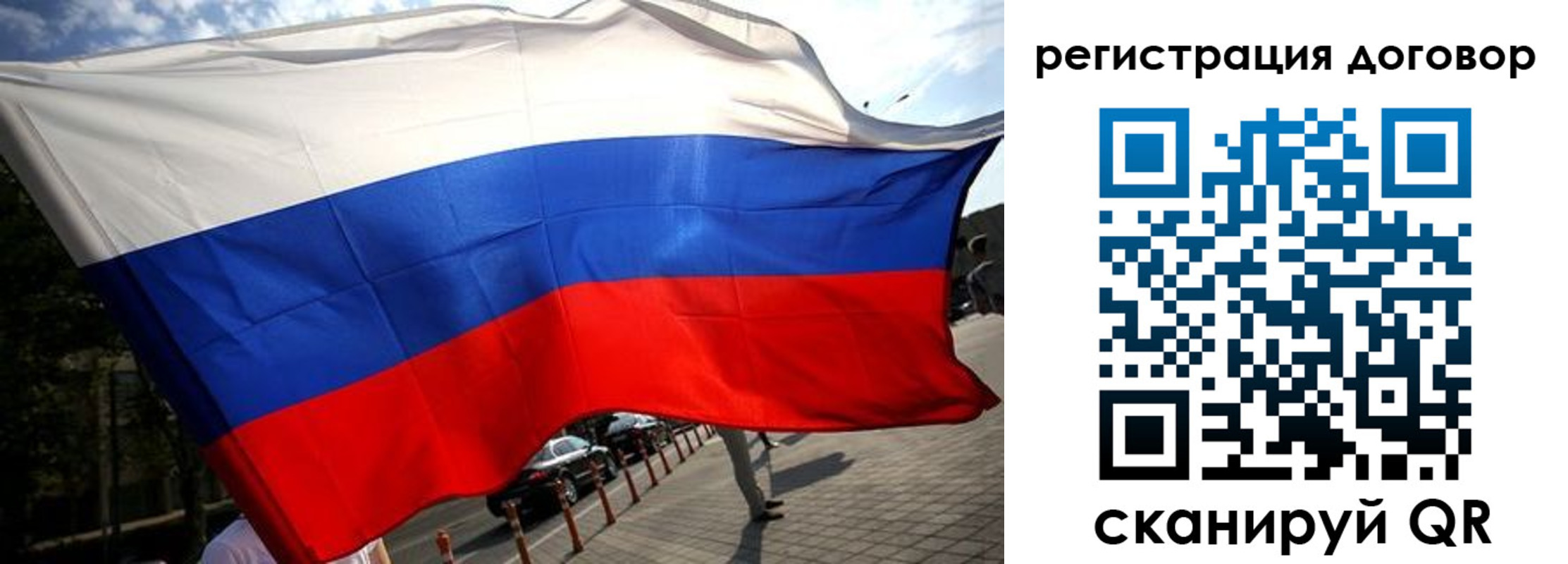 регистрация для дет. сада в Талице