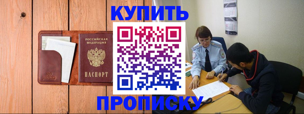 временная регистрация госуслуги в Талице