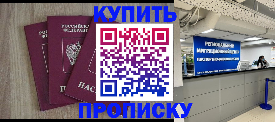 регистрация для дет. сада в Талице